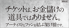 新聞広告